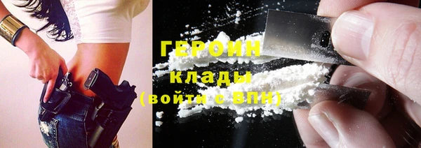 MESCALINE Бородино