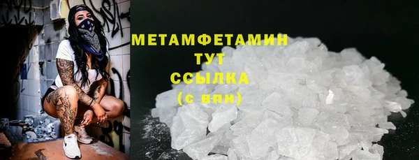 MESCALINE Бородино