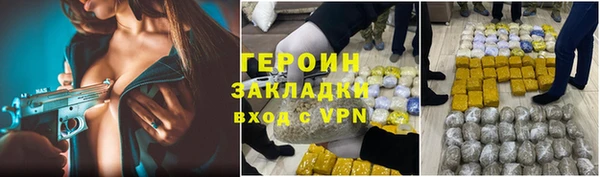 COCAINE Волоколамск