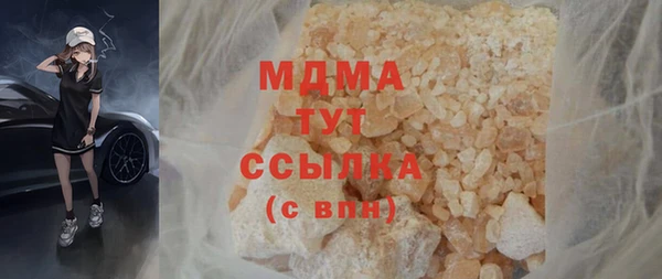 прущая мука Бугульма