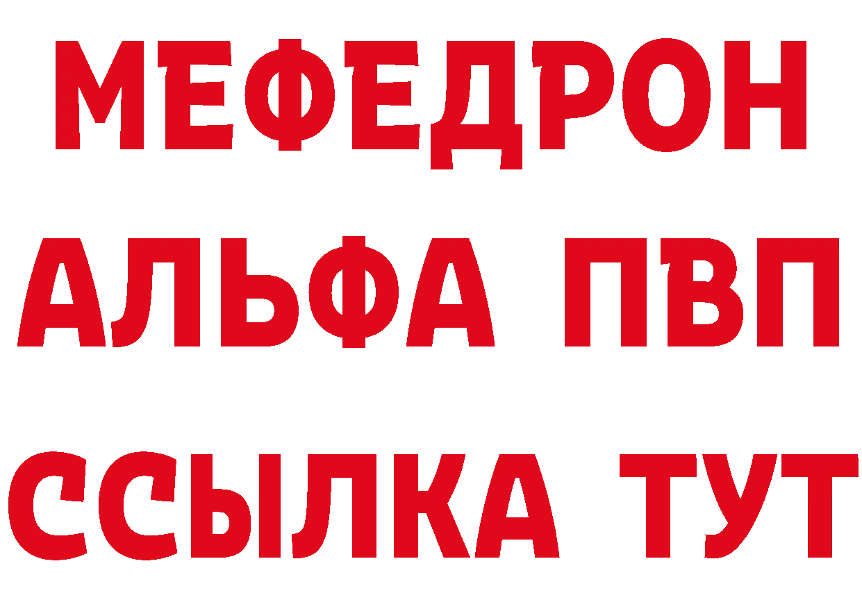 АМФ Розовый зеркало это hydra Ясногорск