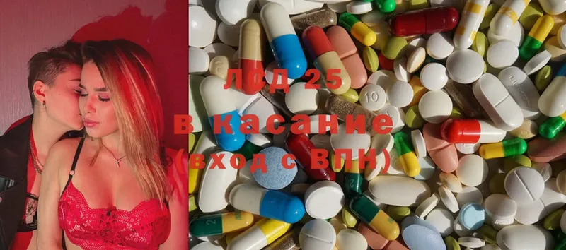 Лсд 25 экстази ecstasy  Ясногорск 